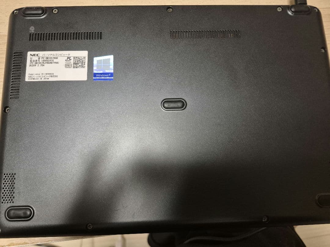 NEC 軽量 ノートパソコン i5 10世代 8GB SSD256GB