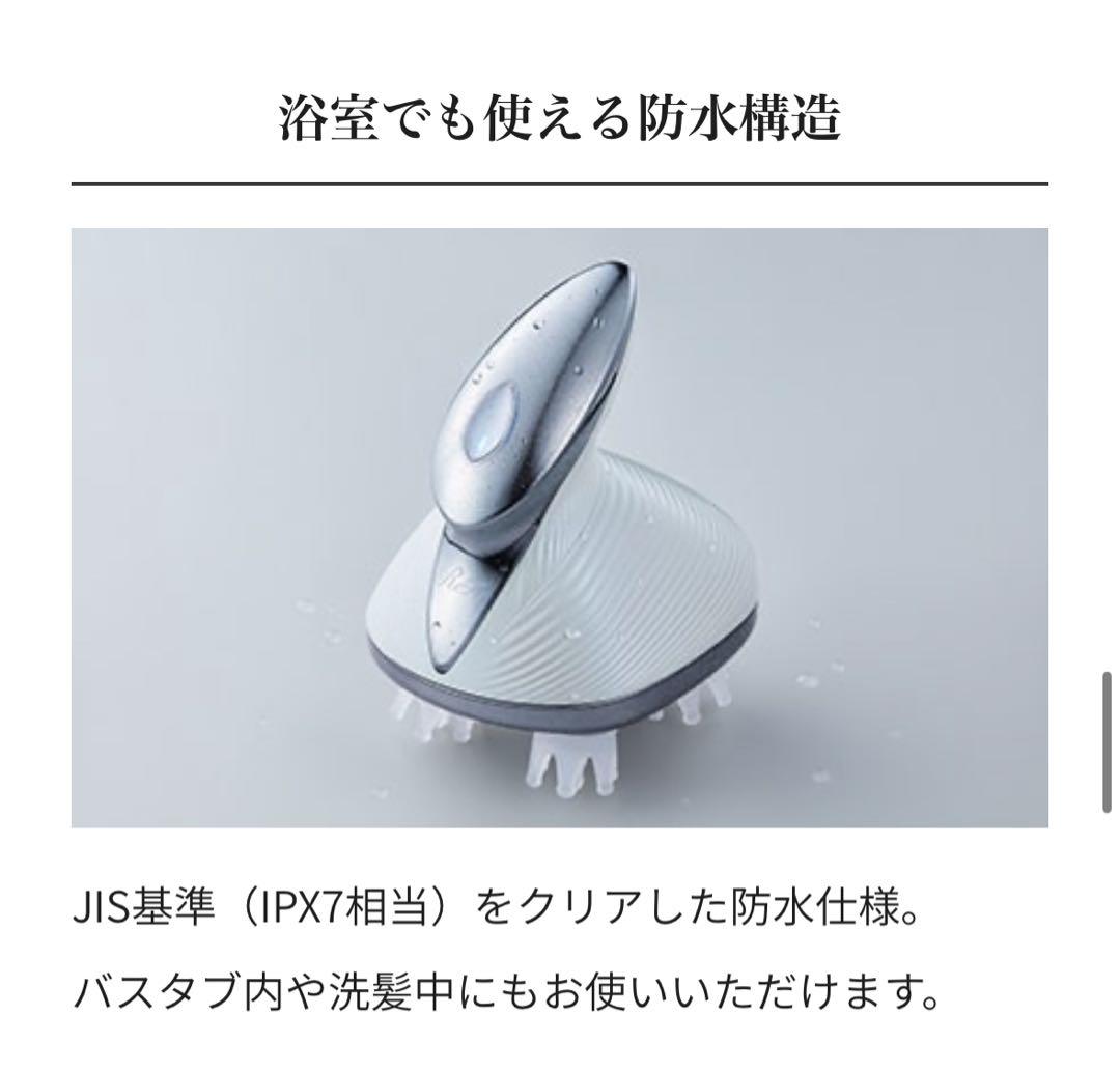 ⭐︎新品未使用⭐︎Refaビューティックヘッドスパ　頭皮リフト