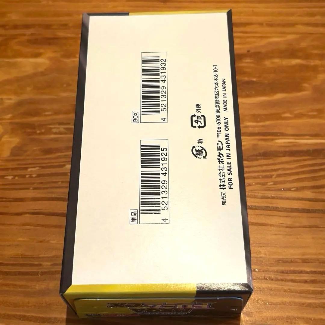 【新品未開封】ポケモンカード　ポケカ　MEGAドリームex シュリンク無し