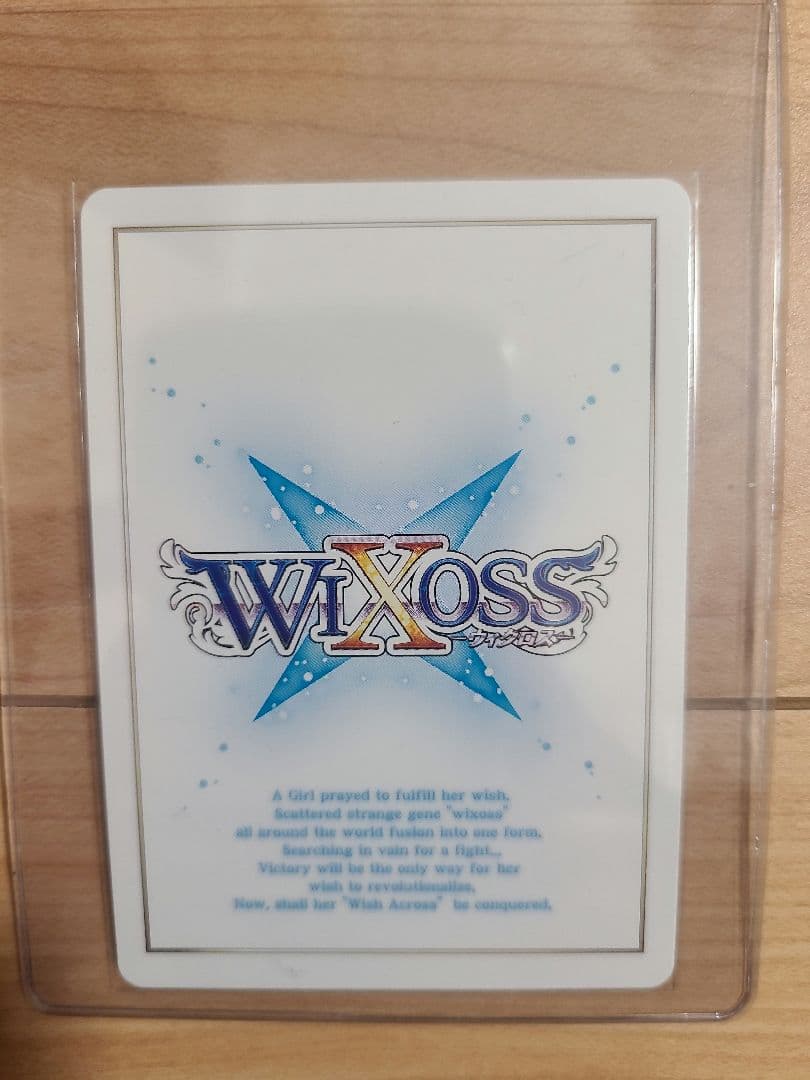 WIXOSS 　シャイニング・クロック【UAR】