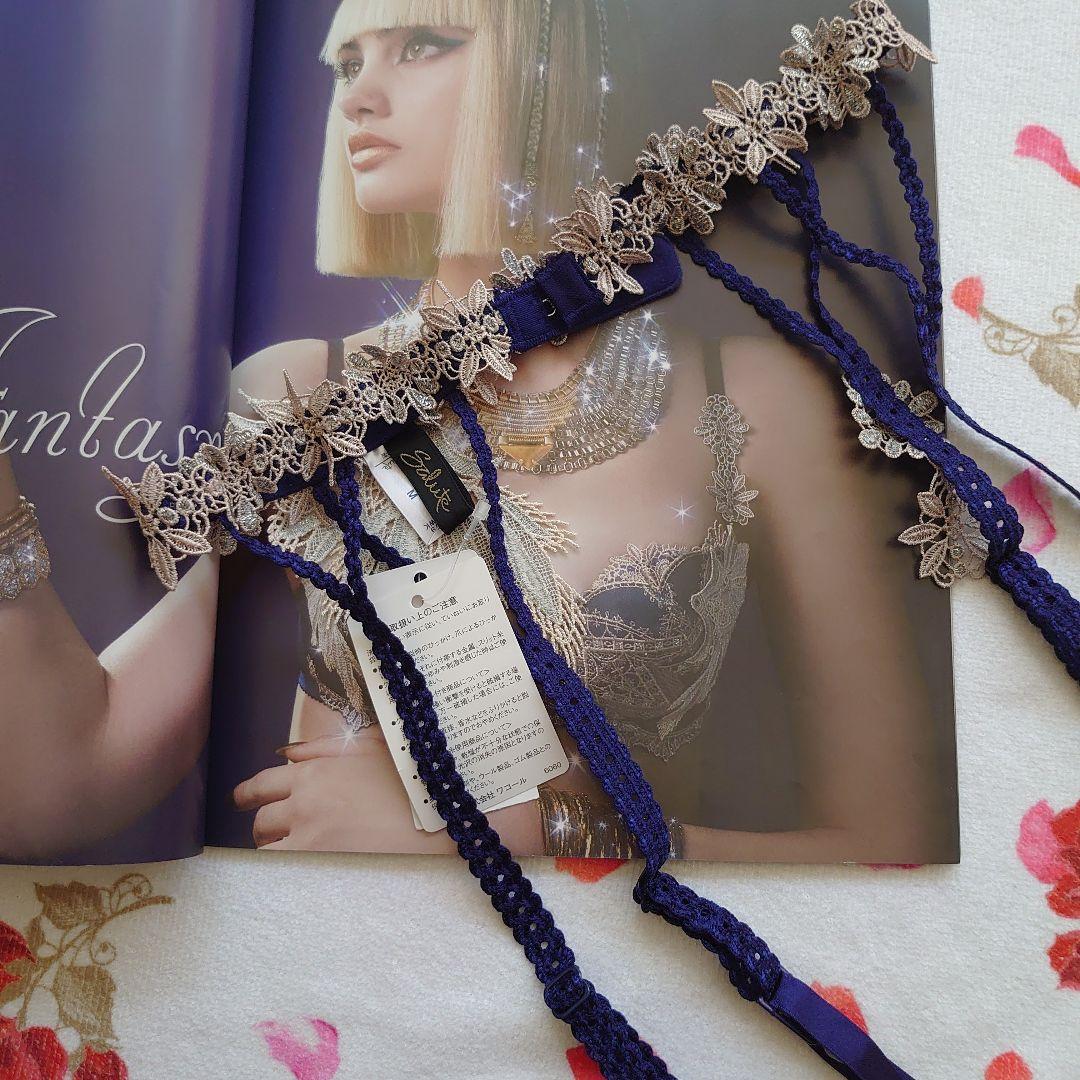 新品サルート79G王家の紋章店舗限定ガーターベルトMワコールスワロanan