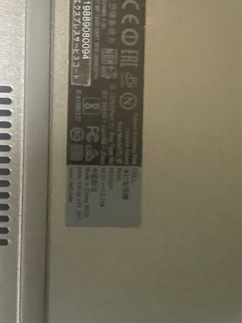 Inspiron 13 DELL ノート タッチパネルinspiron P69G