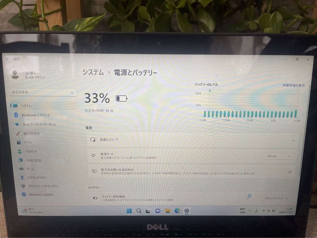 Inspiron 13 DELL ノート タッチパネルinspiron P69G