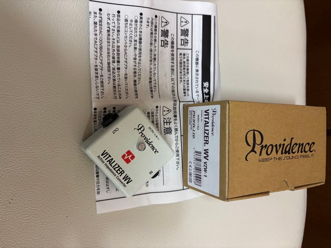 ギター Providence VITALIZER WV