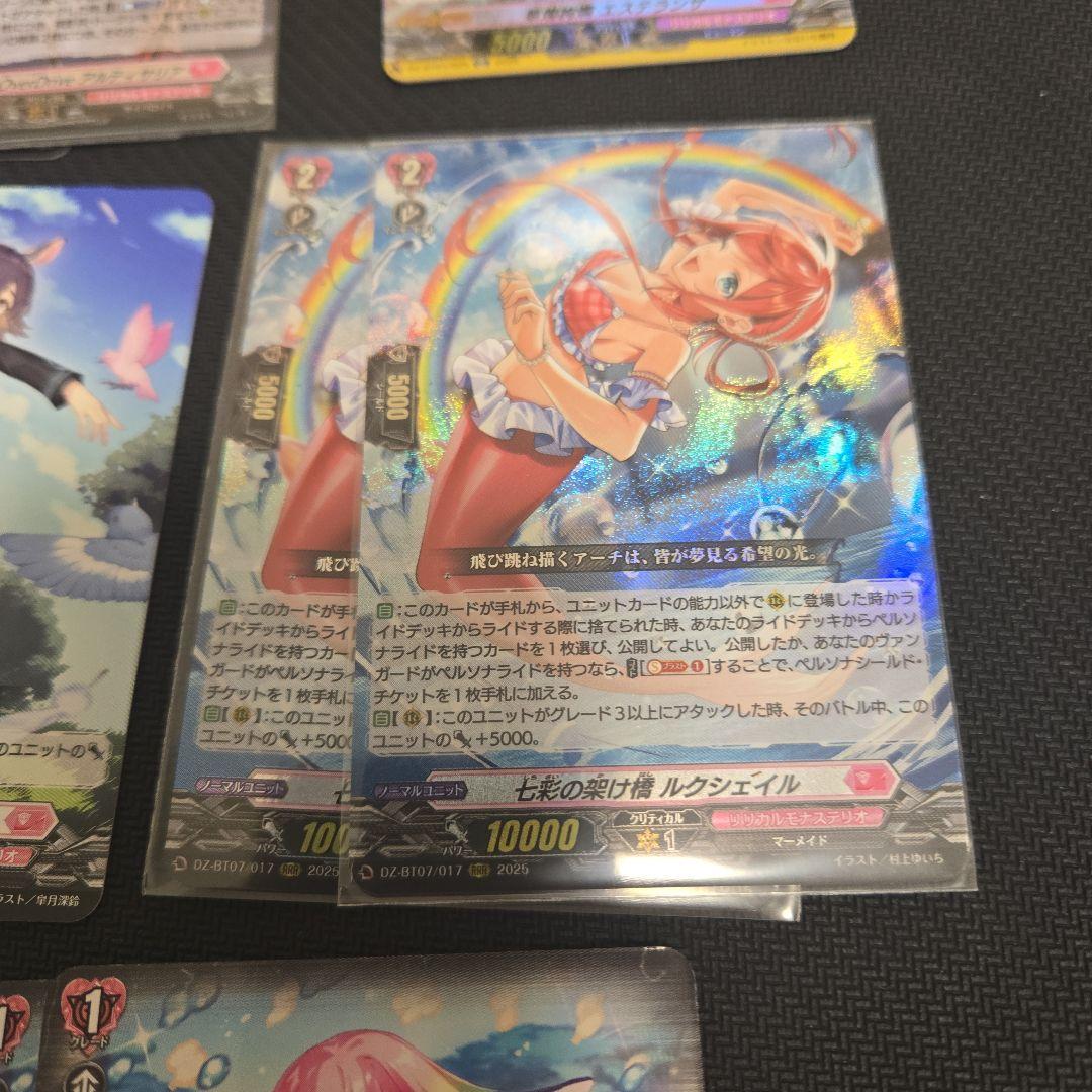 ヴァンガード アルティサリア　デッキ　追加可能