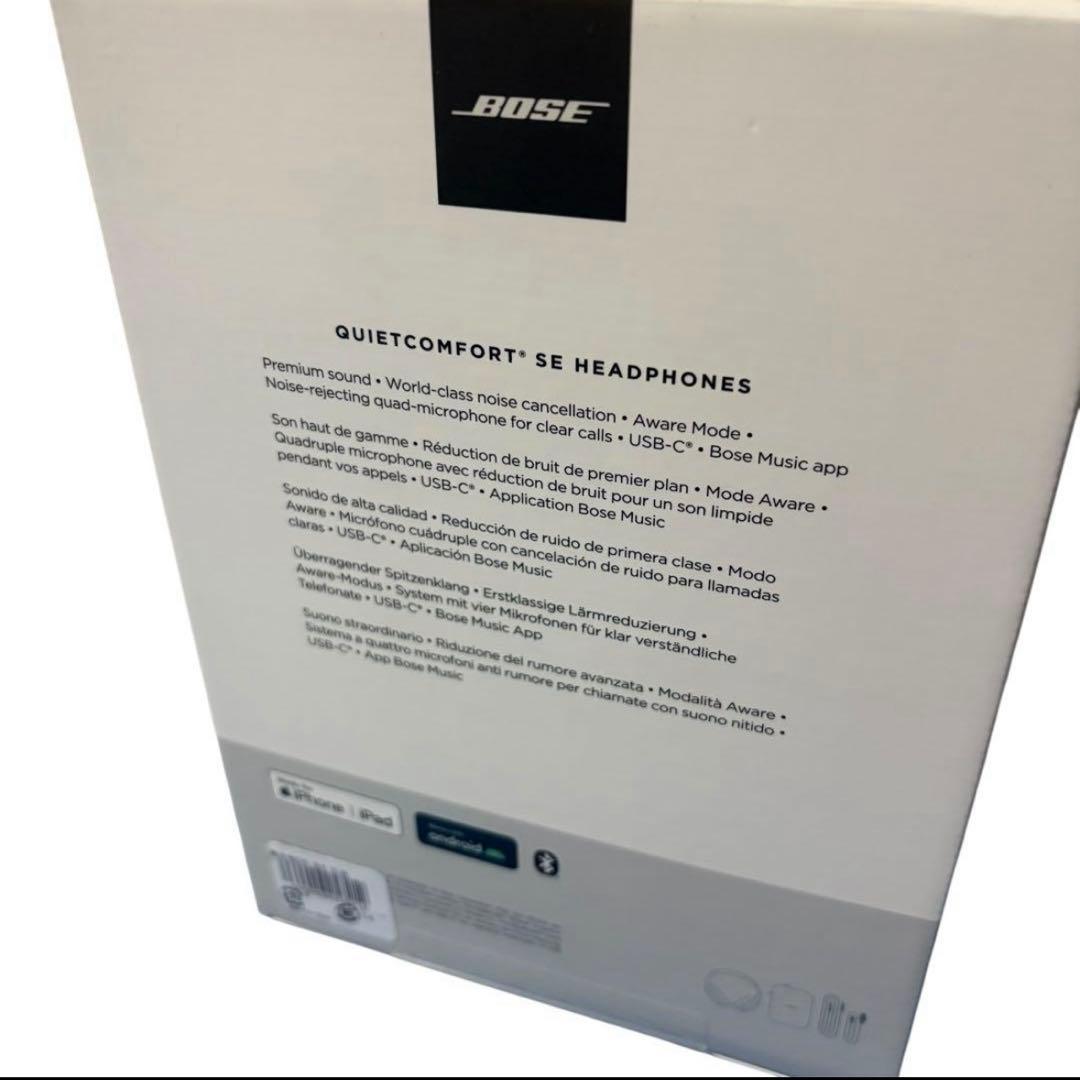 [新品未開封] Bose QuietComfort 45 headphones