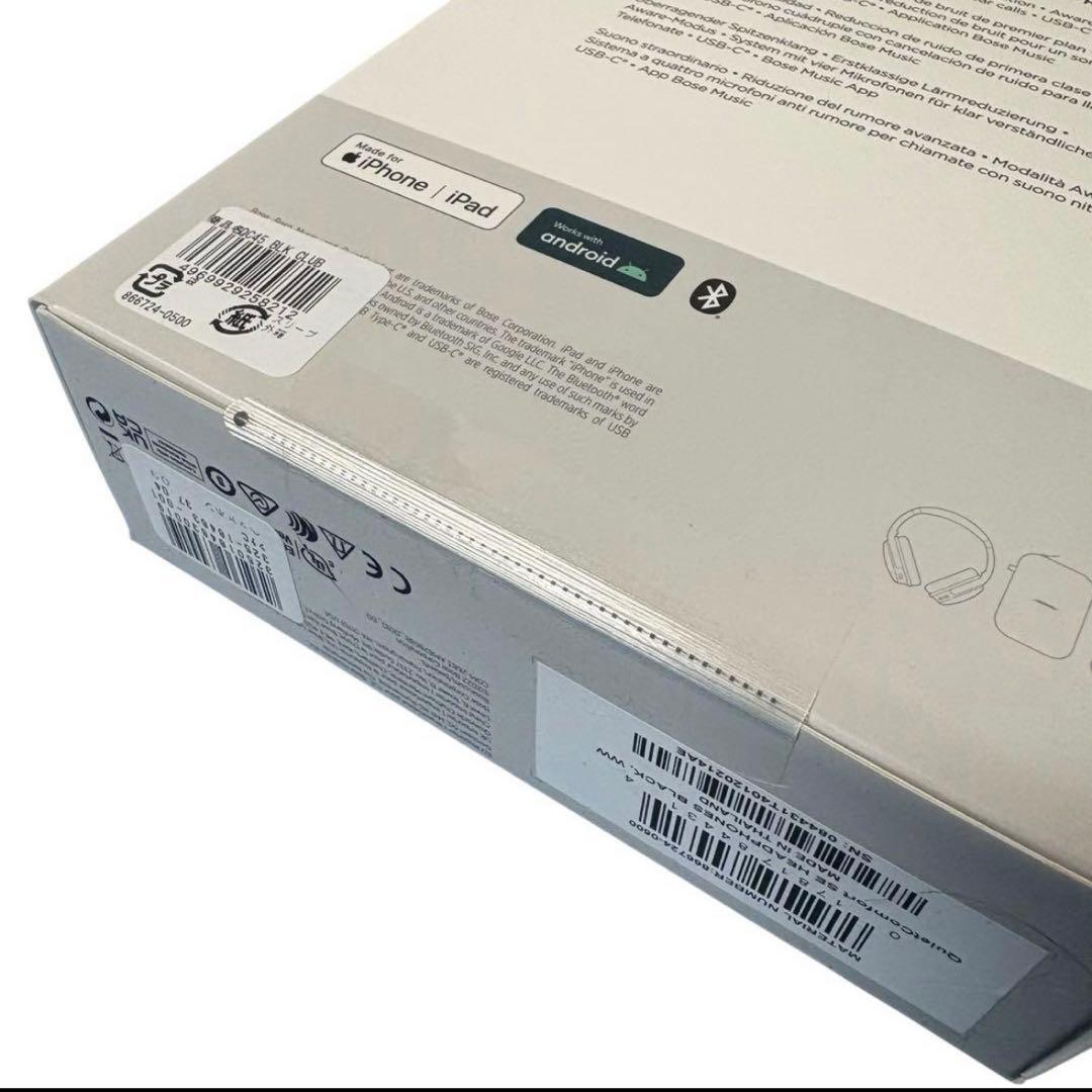 [新品未開封] Bose QuietComfort 45 headphones