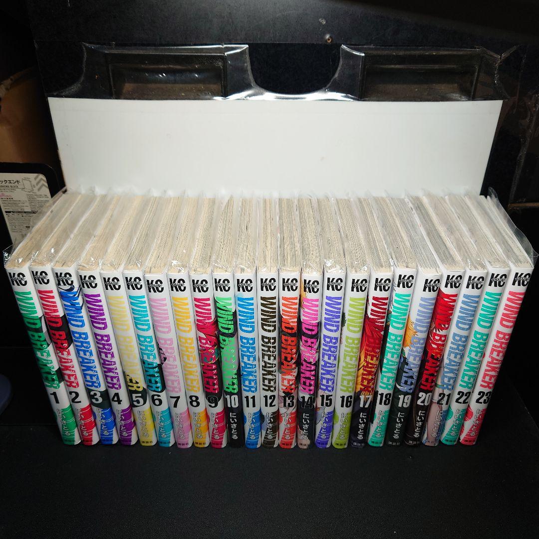 WINDBREAKER （ウインドブレイカー）1〜23巻までのセット