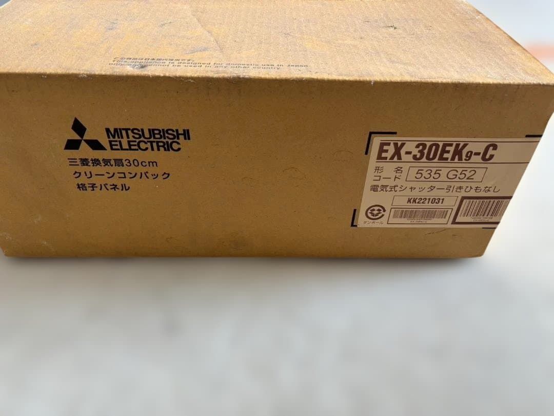 MITSUBISHI ELECTRIC EX-30Ek9-C 壁掛け扇風機