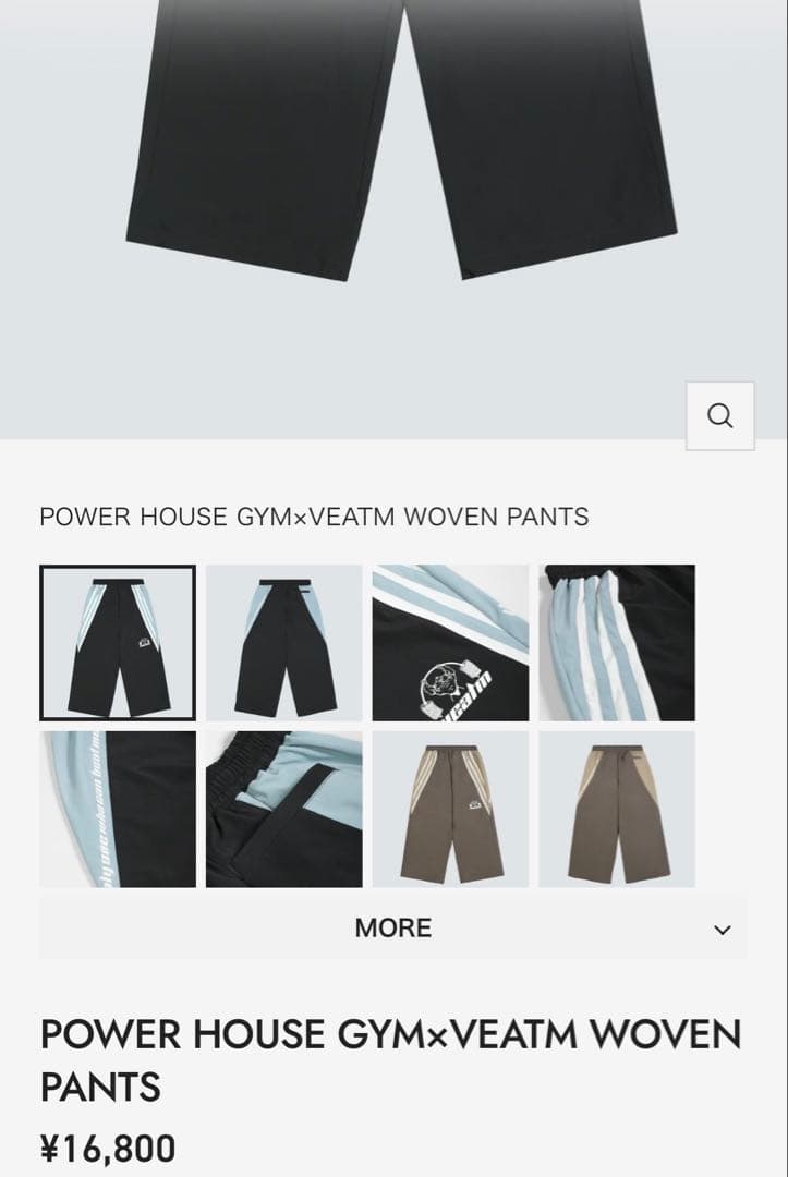 VEATMメンズトレーニングウェア上下