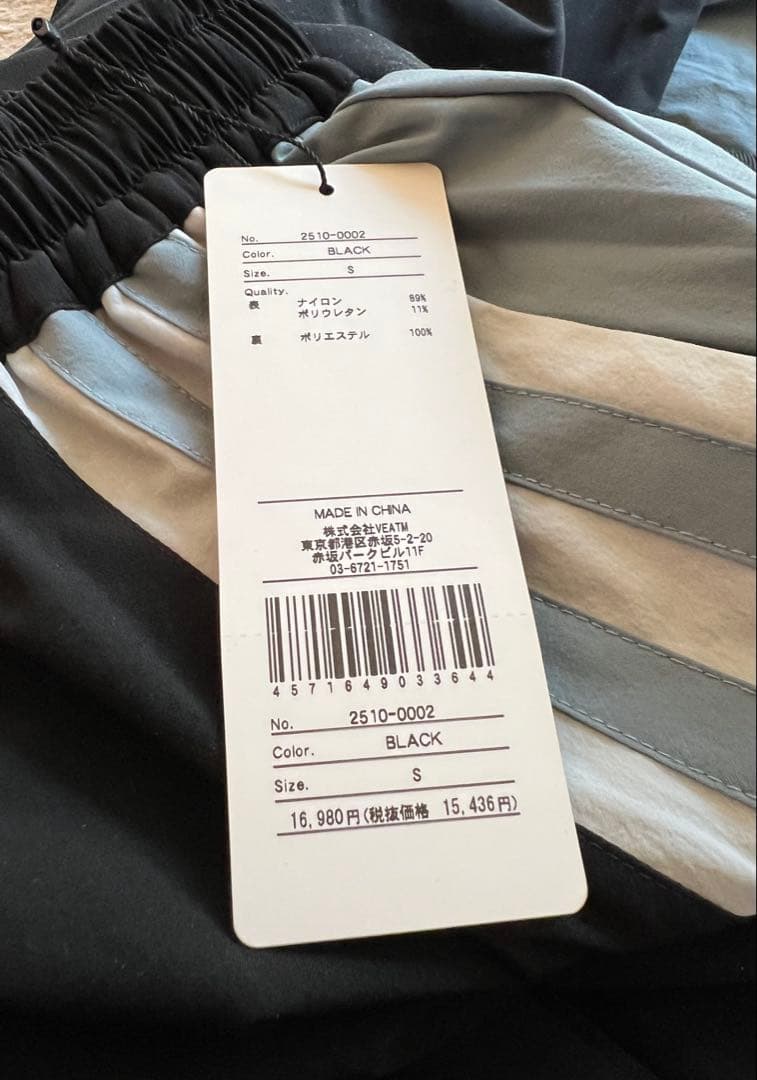 VEATMメンズトレーニングウェア上下