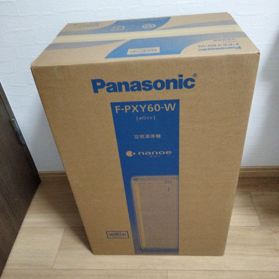 F-PXY60-W 空気清浄機　パナソニック　新品未使用