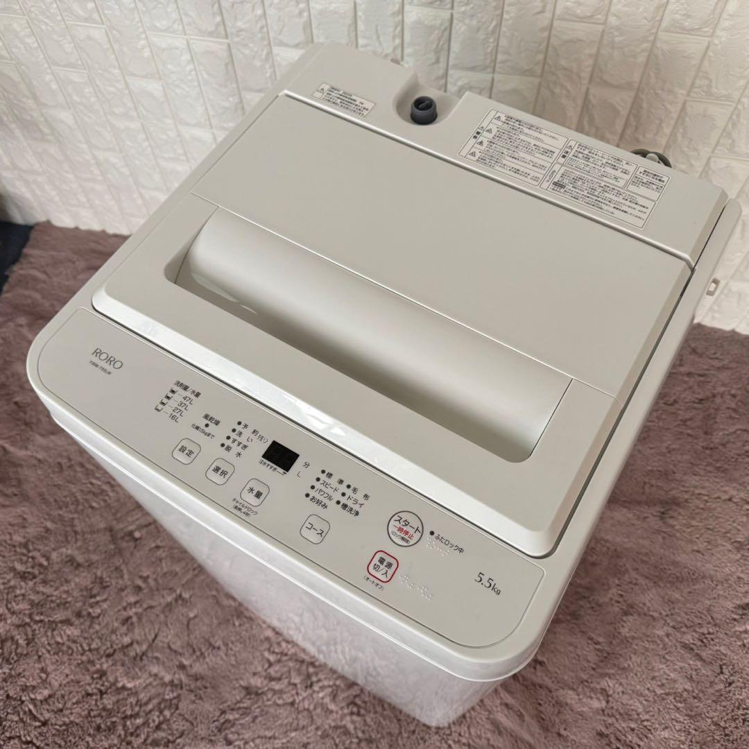 都内23区送料無料✨高年式ヤマダ3点セット✨冷蔵庫・洗濯機・電子レンジ