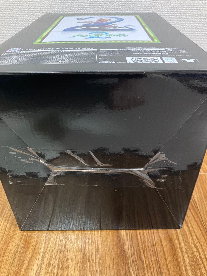 Happyくじ ズートピア2 A賞ポスターフィギュア