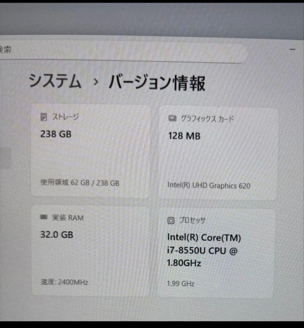 第8世代i7搭載 メモリ32GB SSD256GB mouse MB-J370