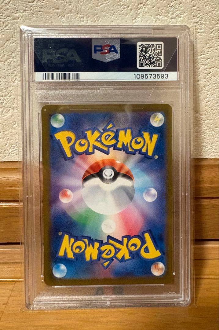 ピカチュウclassic psa10