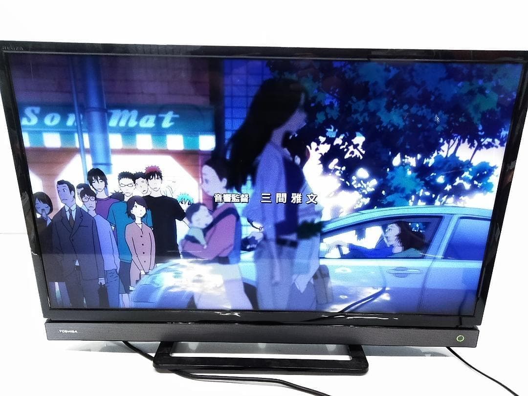 東芝 レグザ 32V型 デジタルハイビジョン液晶テレビ 32V31□