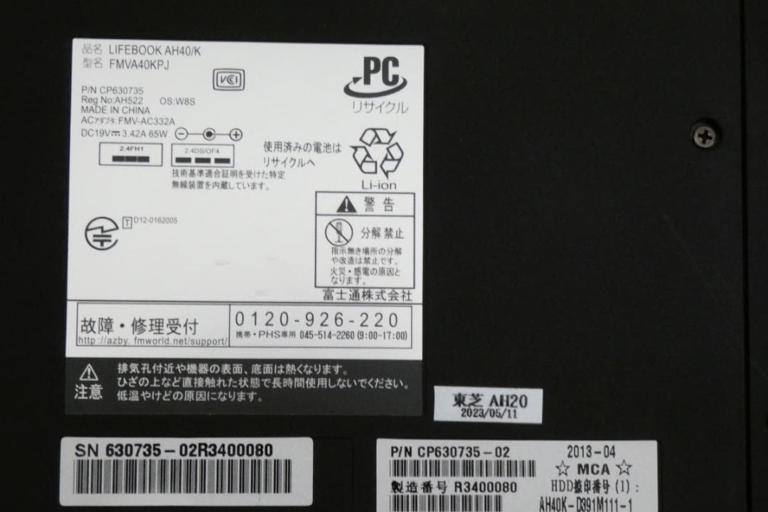 ノートPC 富士通 LIFEBOOK AH40 WIN10 15.6型ワイド