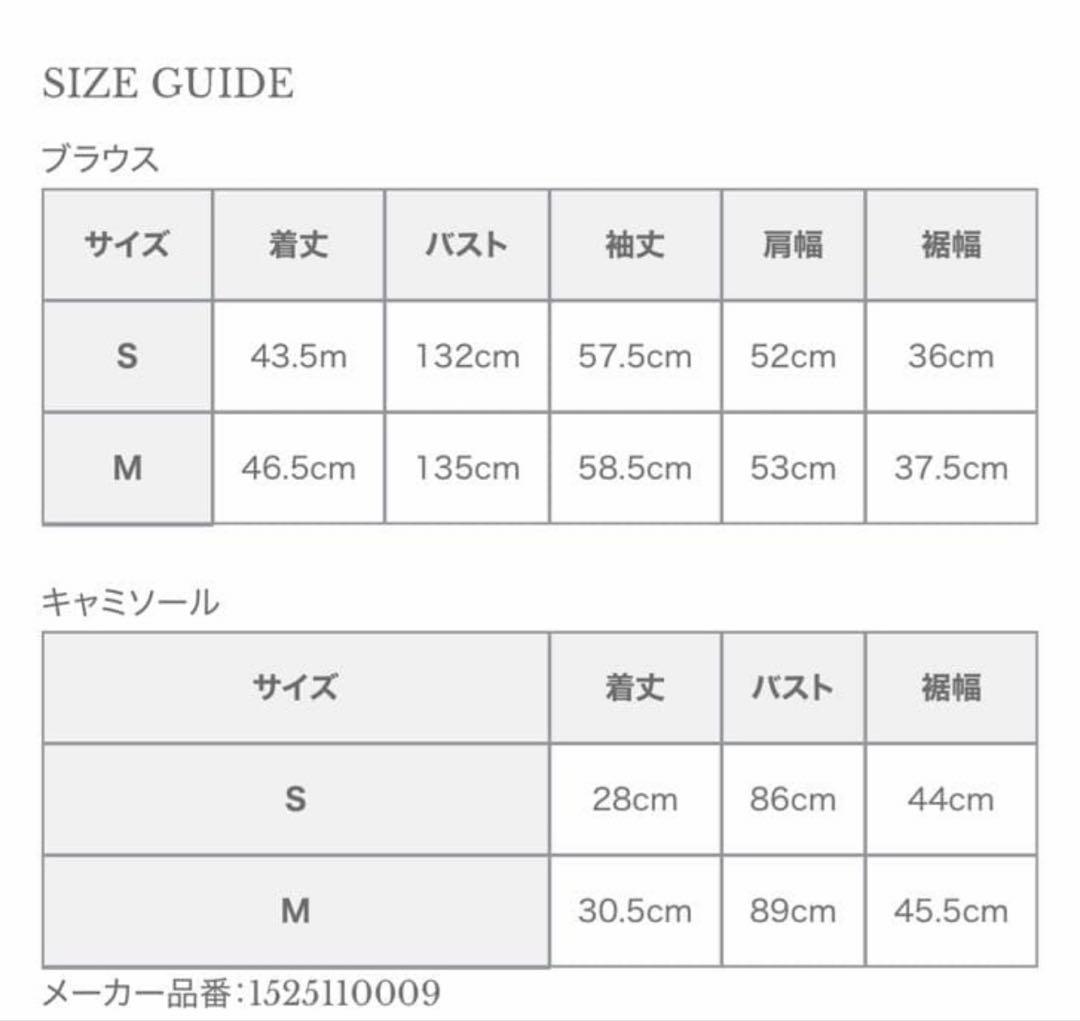 アニュアンス　キャミレイヤードカシュクールブラウス