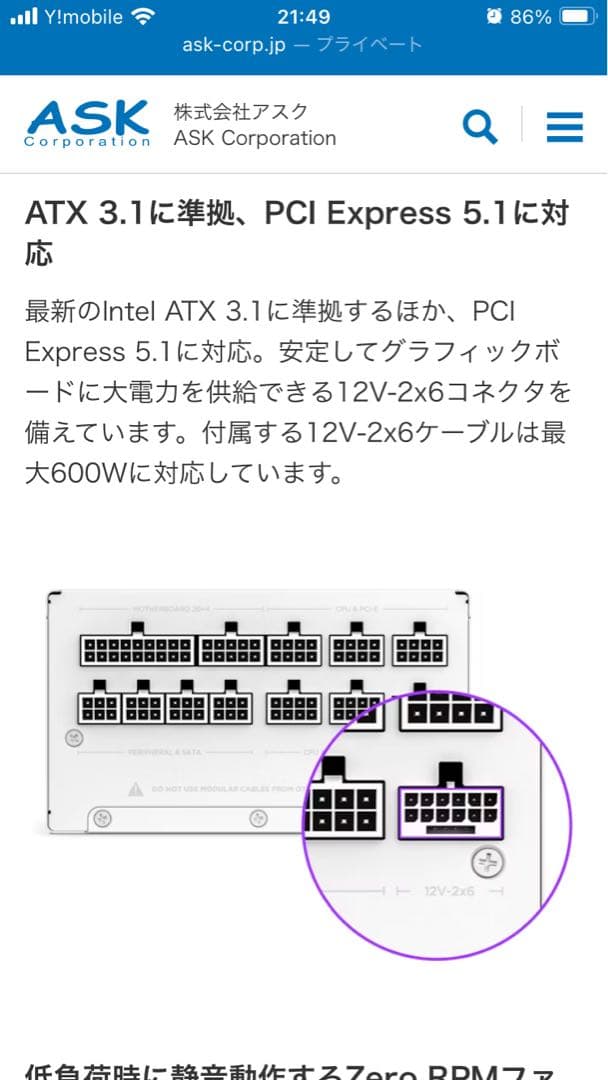 【新品未開封】NZXT C1200電源ユニットV2 80PlusGold認証