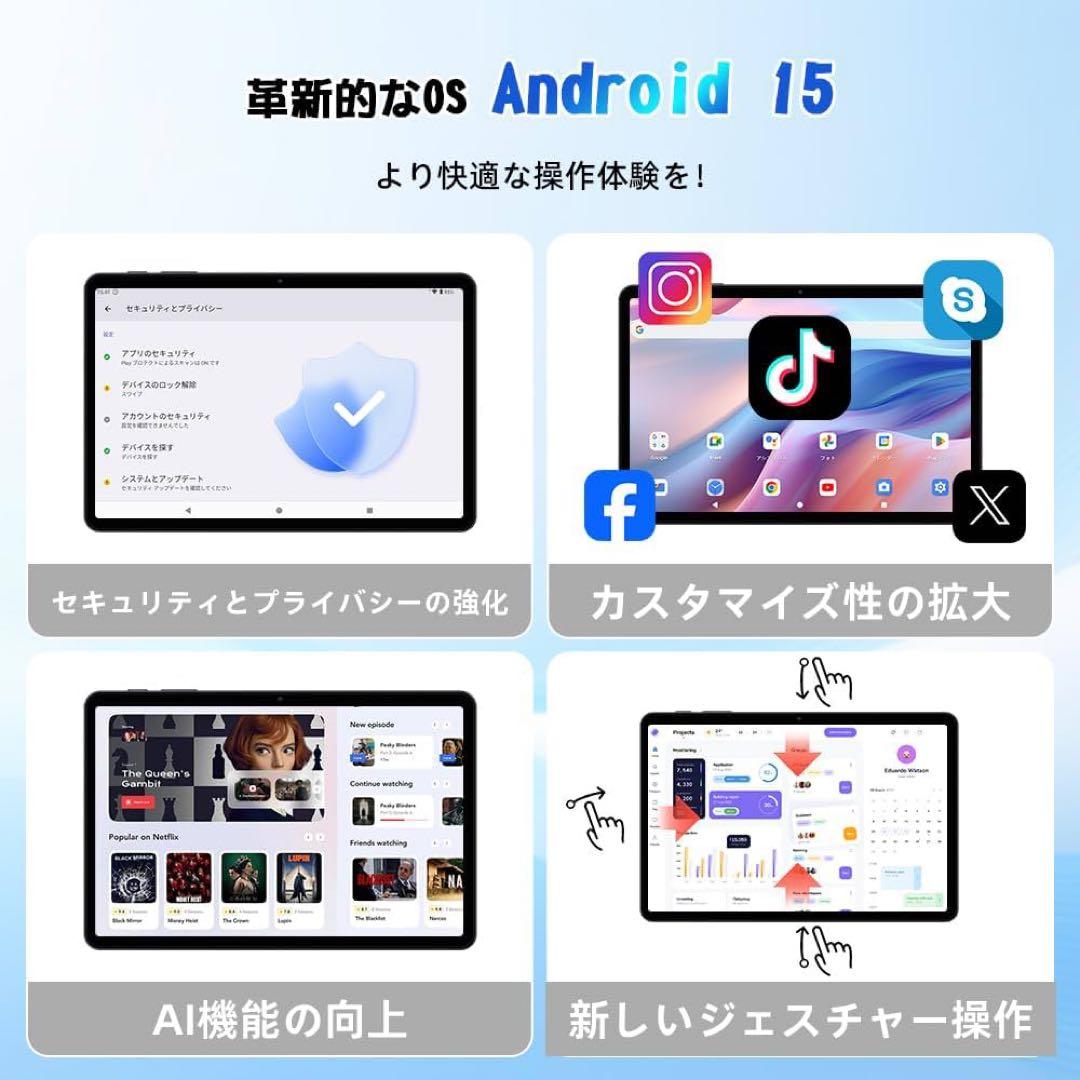 Android16 タブレット 10インチ 12GB+64GB+2TB