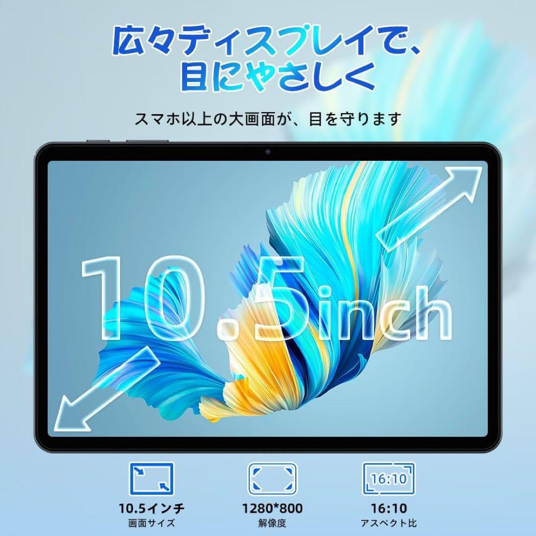 Android16 タブレット 10インチ 12GB+64GB+2TB