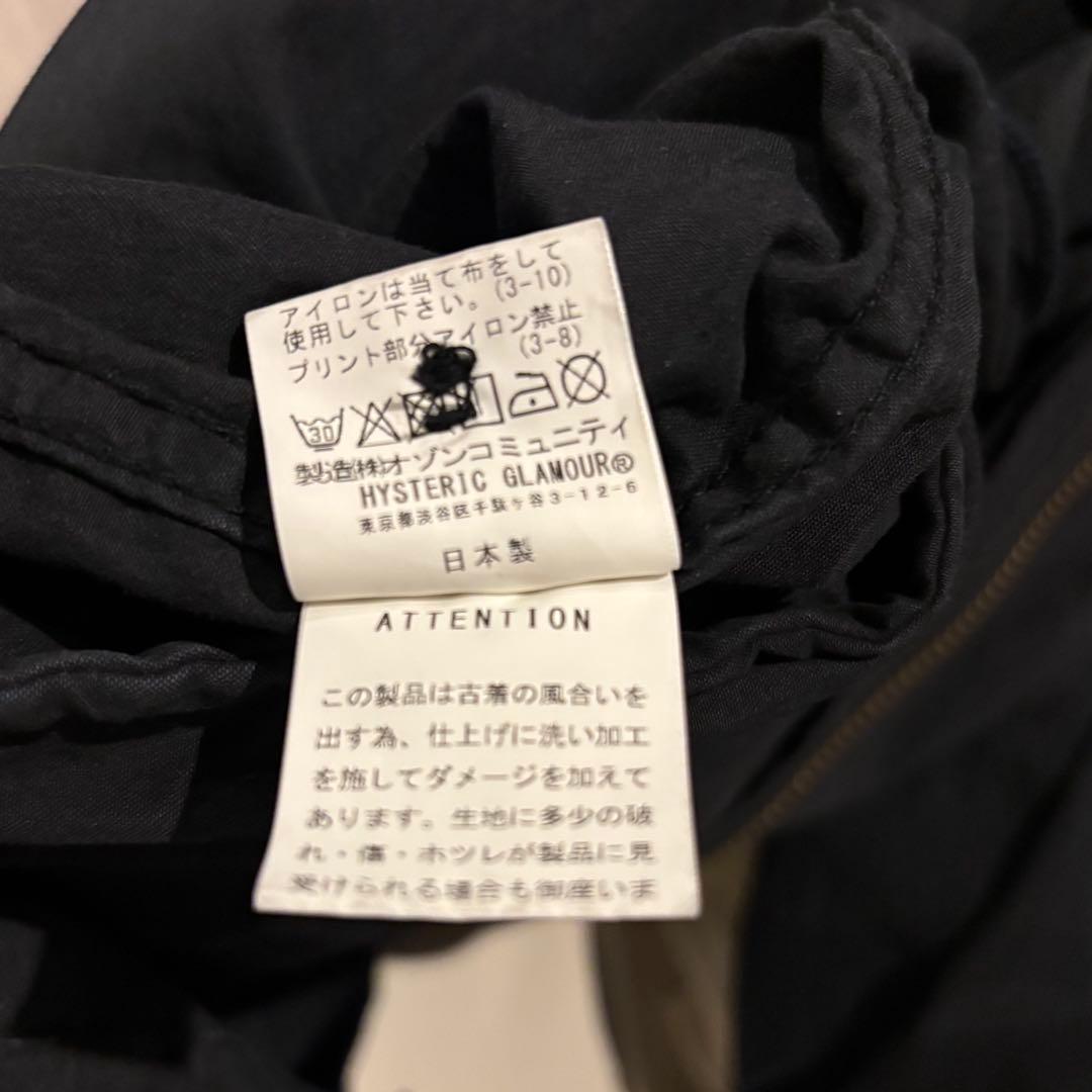 値下げ交渉◎HYSTERIC GLAMOUR オーバーサイズコート