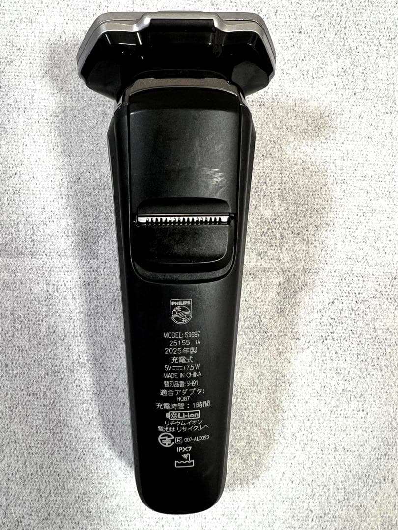 Philips Shaver series9000 S9697/31新品未使用