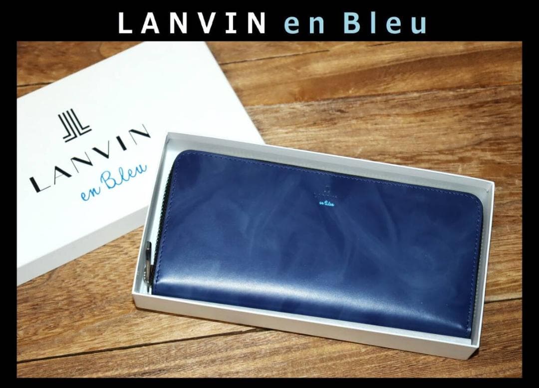 新品 LANVIN en Bleu 牛革 ラウンドファスナー 長財布 Ⓗ