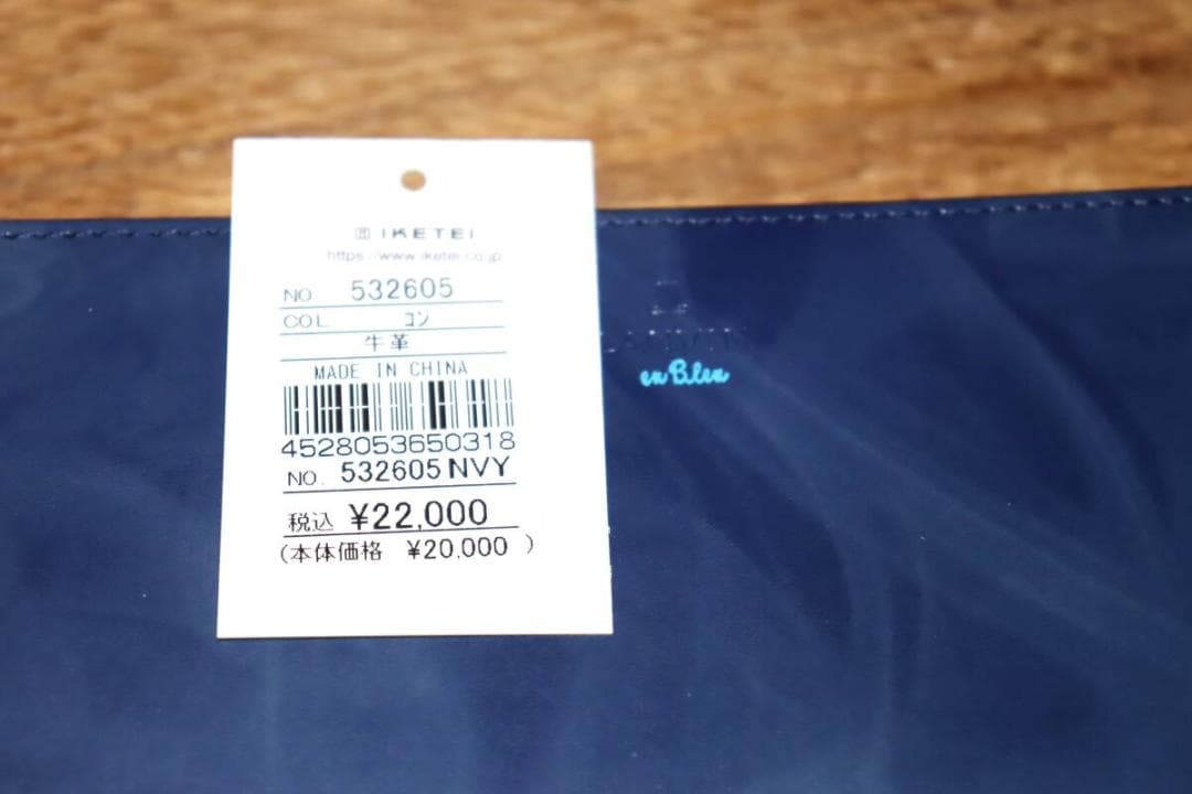 新品 LANVIN en Bleu 牛革 ラウンドファスナー 長財布 Ⓗ