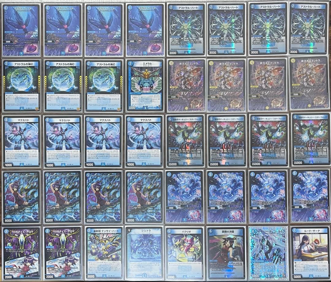 【DMデッキNo.26】青単サイバーメクレイド　ループ型　オリジナル