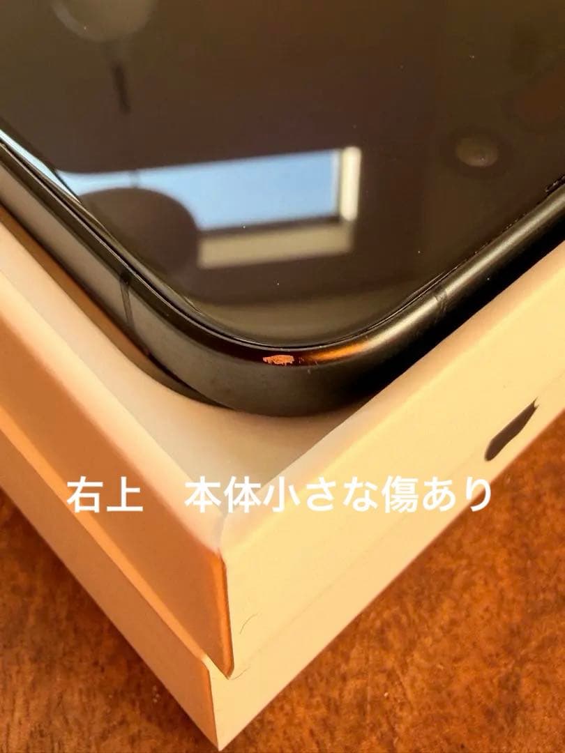 iPhone 15 Pro 512GB 85% ブラックチタニウム本体多少傷あり