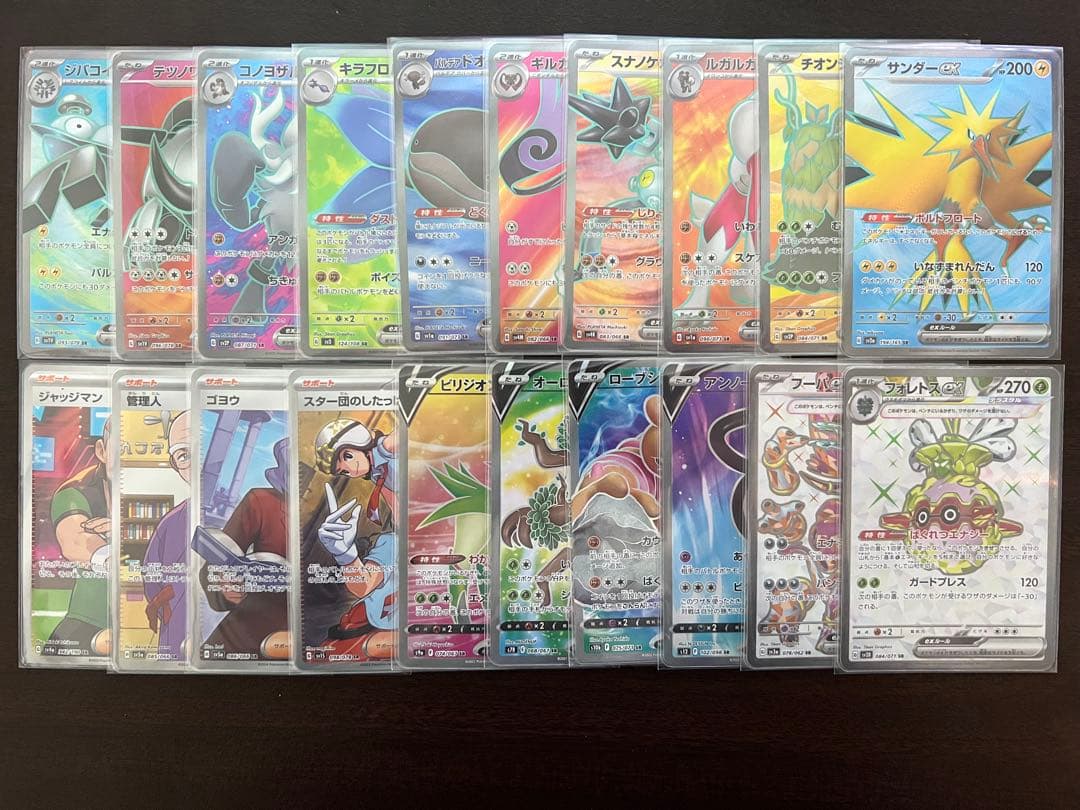 ゴ*ビ様 ポケモンカード 80枚セット SR まとめ売り