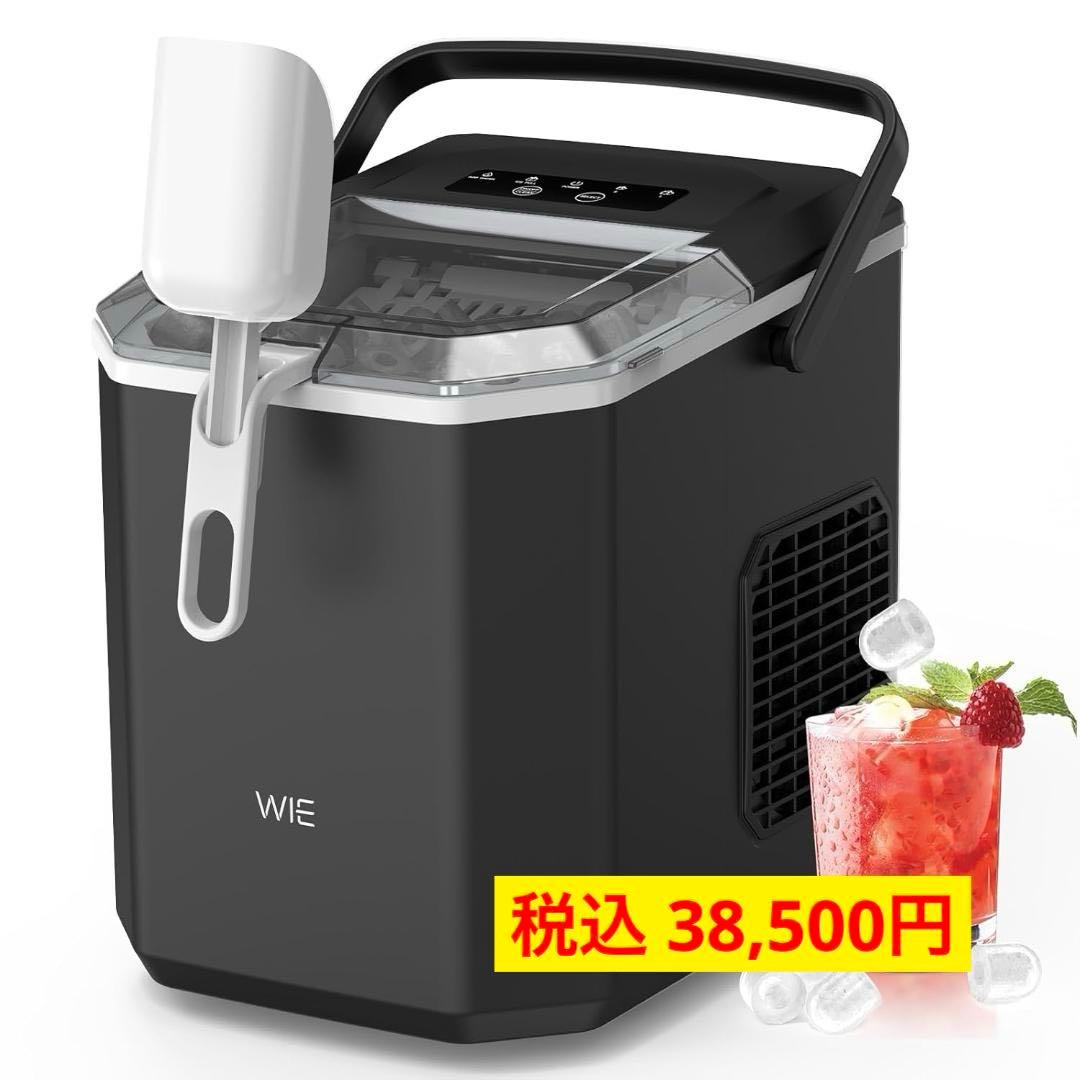 【最短6分】WEI 製氷機 1.3L水タンク 氷保管量600g 高速製氷