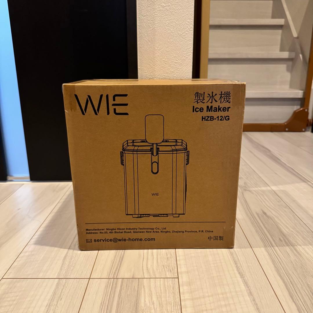 【最短6分】WEI 製氷機 1.3L水タンク 氷保管量600g 高速製氷