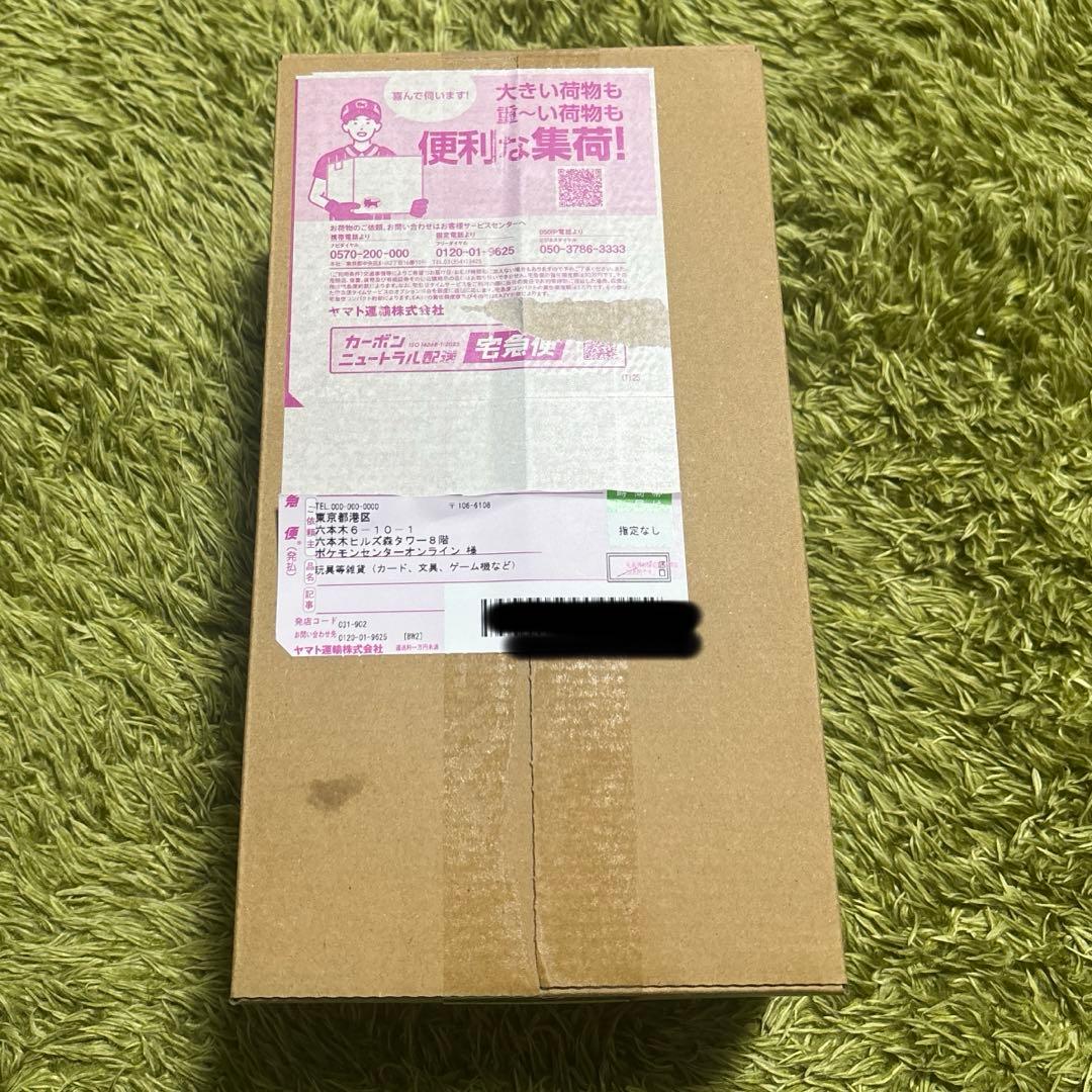 『新品未開封』　ポケモンセンター　ヒロシマ　スペシャルBOX