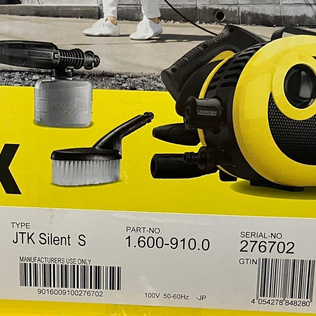 新品未使用ケルヒャー　高圧洗浄機JTK　サイレント　S　1.600-910.0