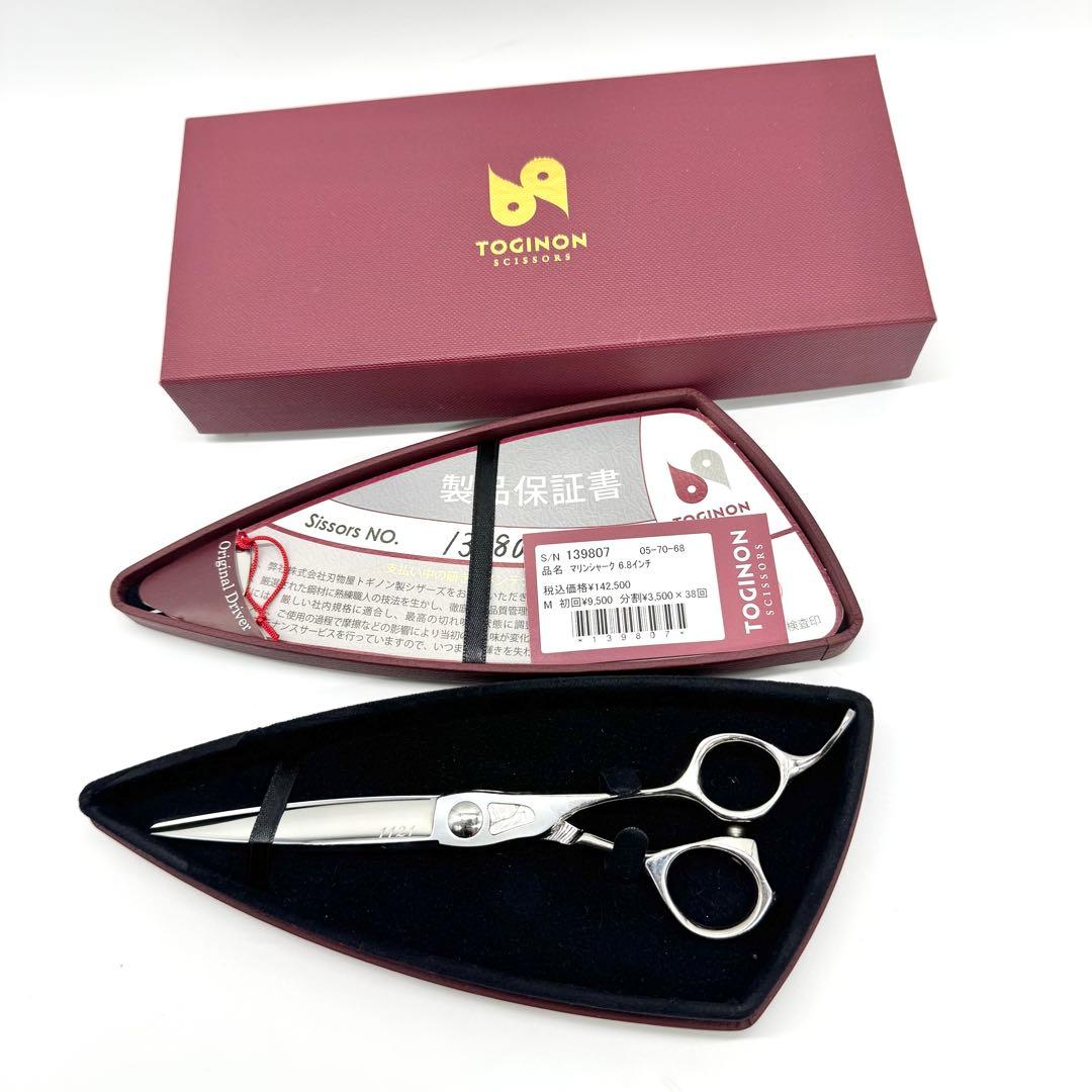 り*う様 【研ぎ一度のみ美品】トギノン マリンシャーク 6.8インチ ギザ刃