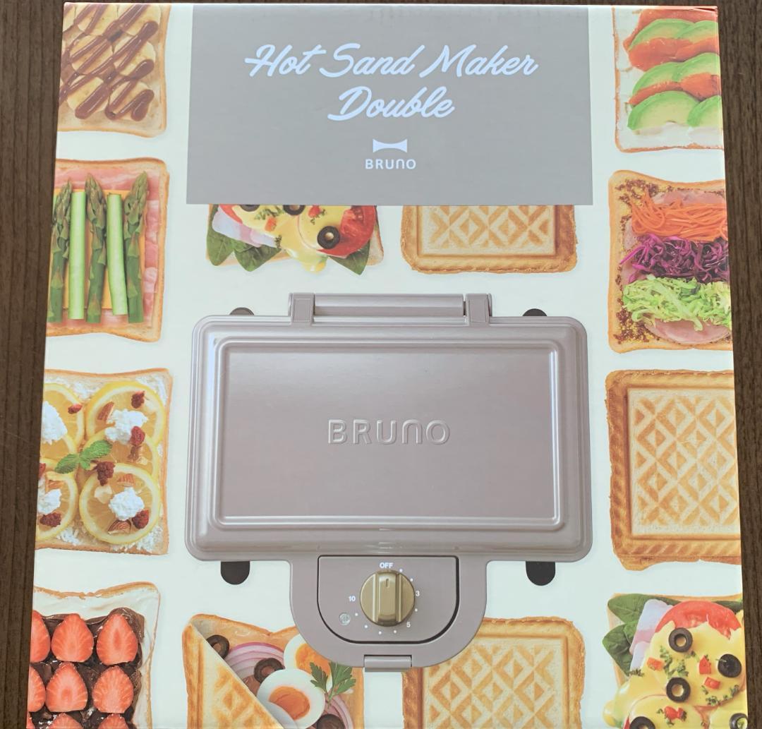 【新品】ブルーノ ホットサンドメーカー ダブル グレージュ BOE044-GRG