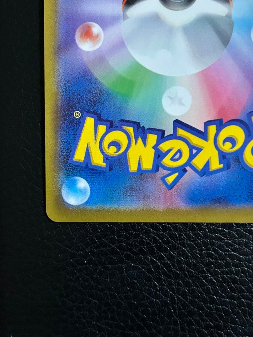 スタートデッキ100 マリィのプライド sr