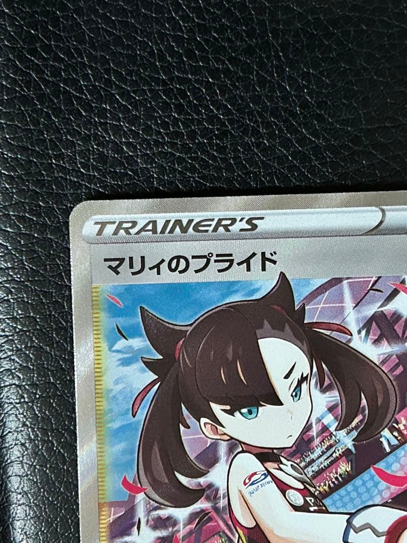 スタートデッキ100 マリィのプライド sr