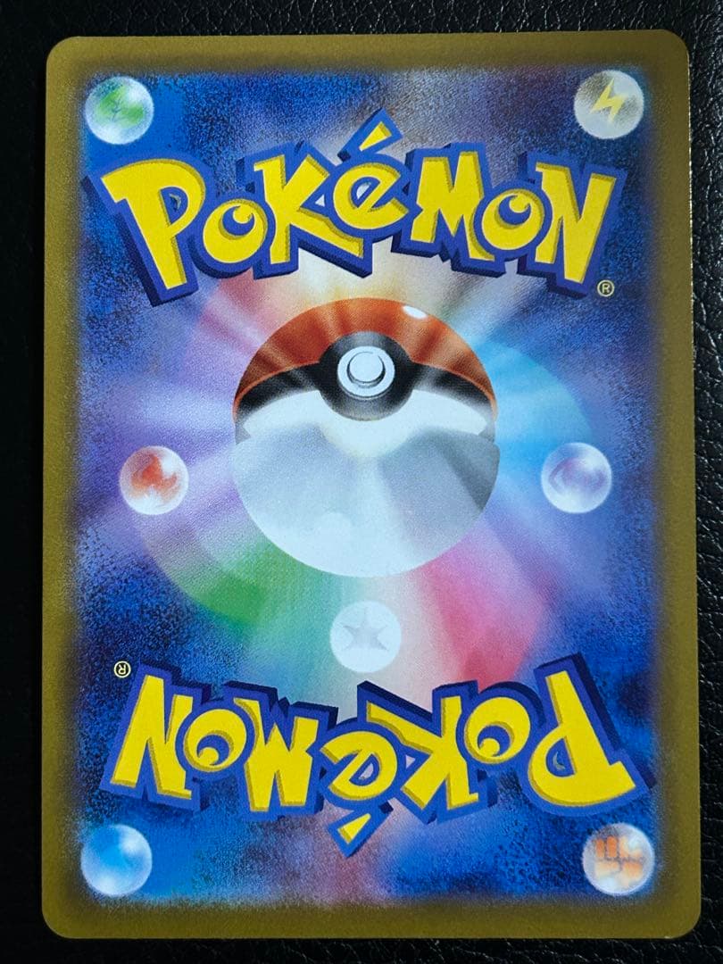 スタートデッキ100 マリィのプライド sr