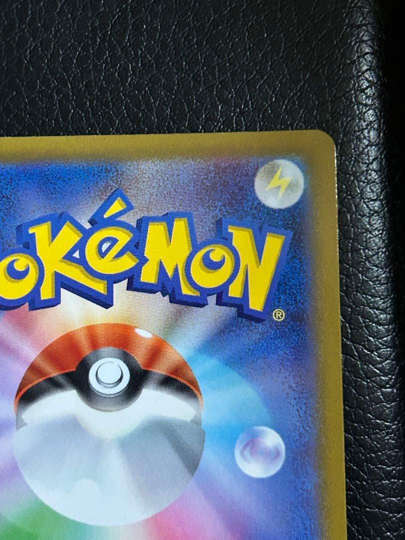 スタートデッキ100 マリィのプライド sr