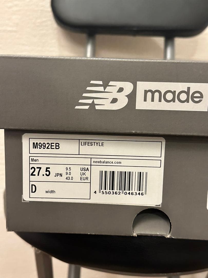靴 new balance M992EB