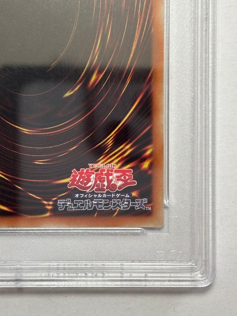 【PSA10】遊戯王 蒼翠の風霊使いウィン 20th