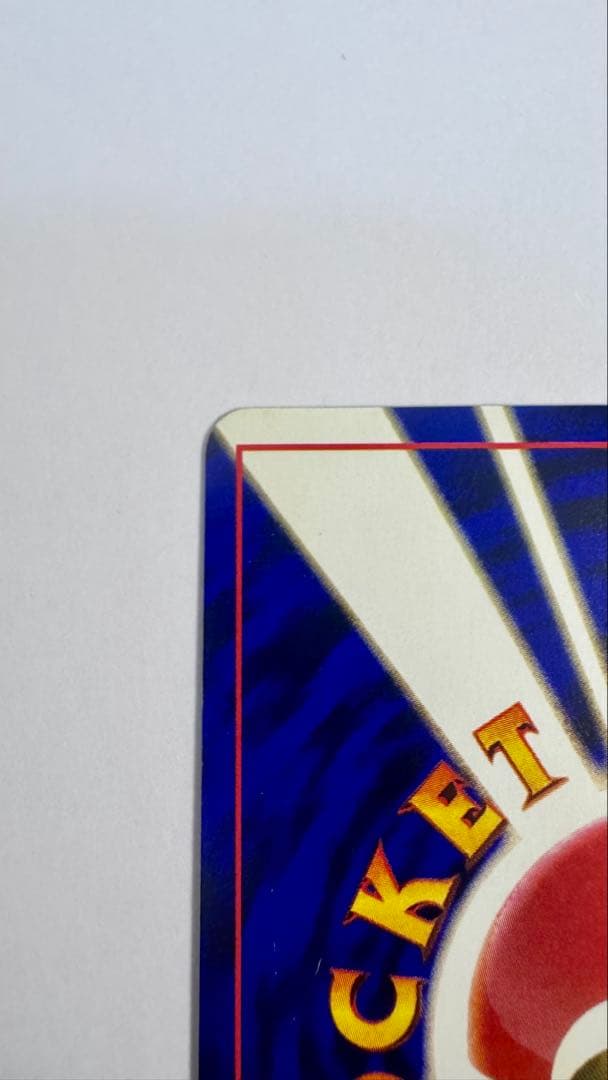 ひかるミュウ「月刊コロコロコミック01年5月号」 おまけカード PROMO 旧裏