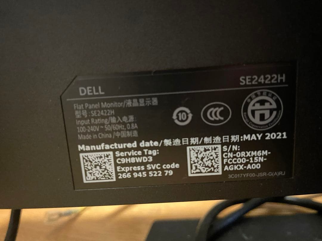 DELL SE2422H 23.8インチ FHD モニター
