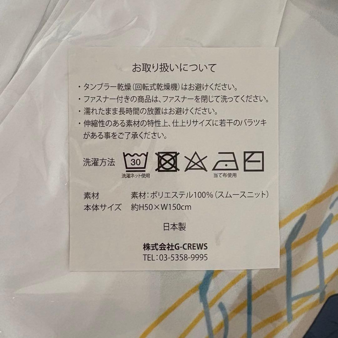 月永レオ　抱き枕カバー