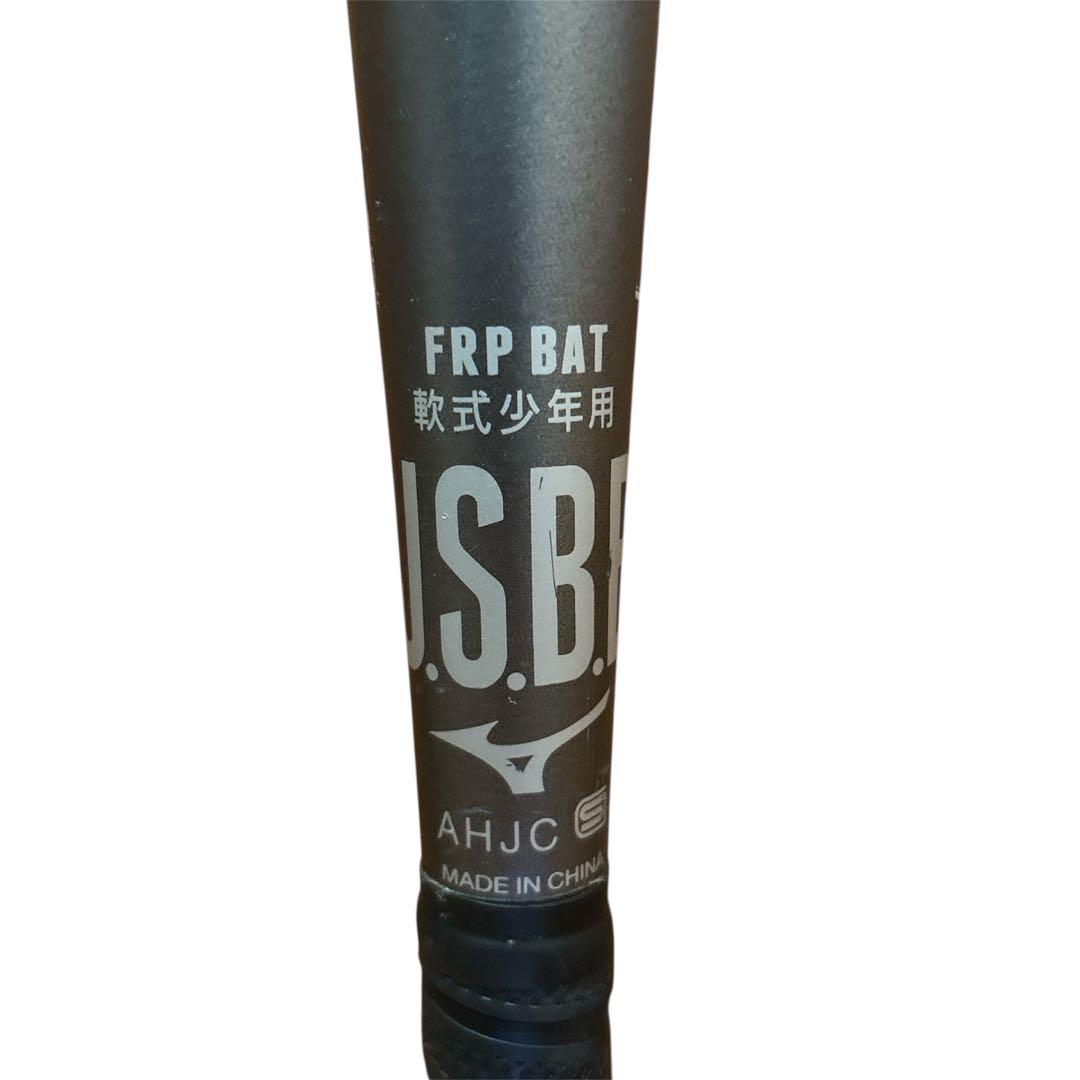 ミズノビヨンドマックスギガキング80センチ軟式少学生用バットJ号球ウレタンバット