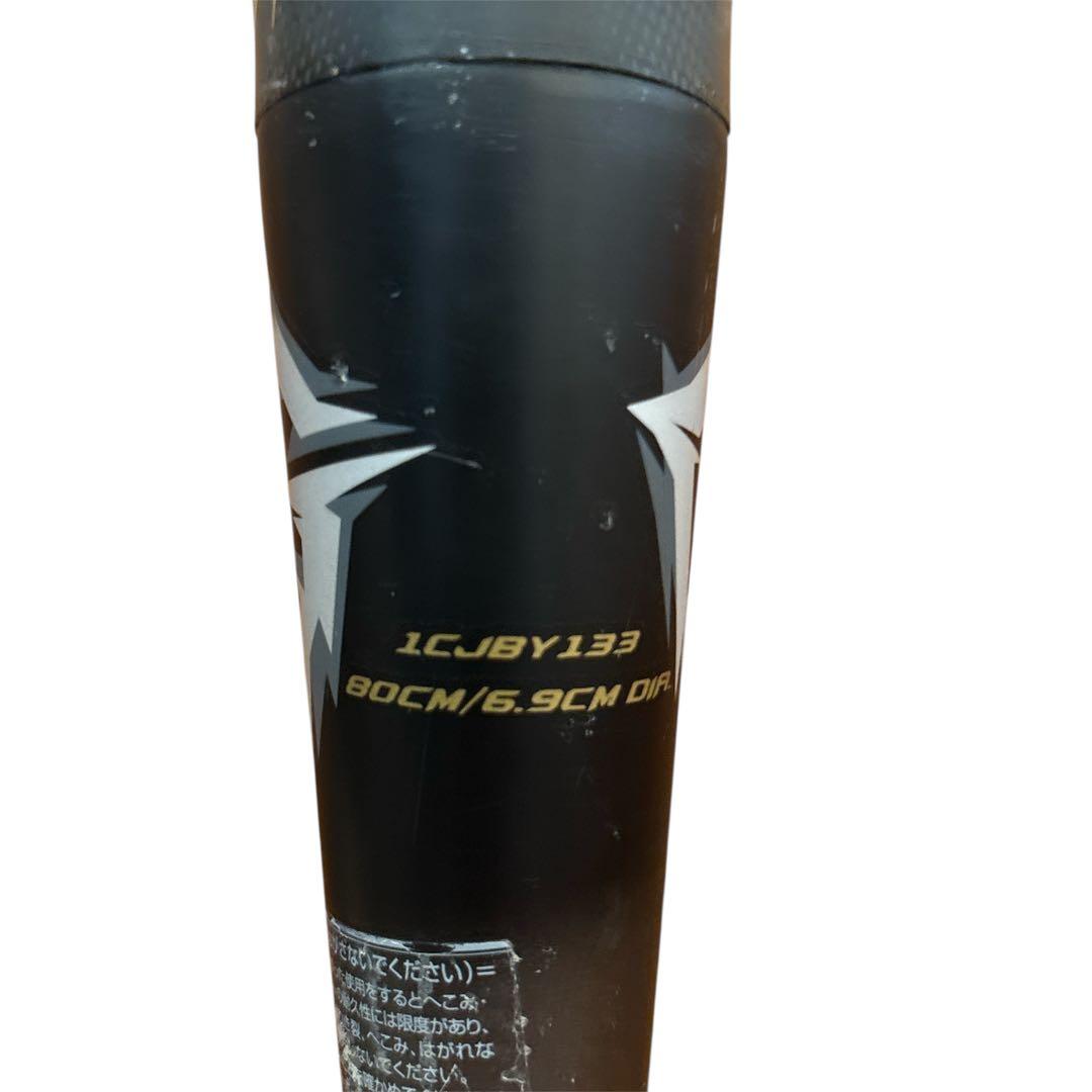 ミズノビヨンドマックスギガキング80センチ軟式少学生用バットJ号球ウレタンバット